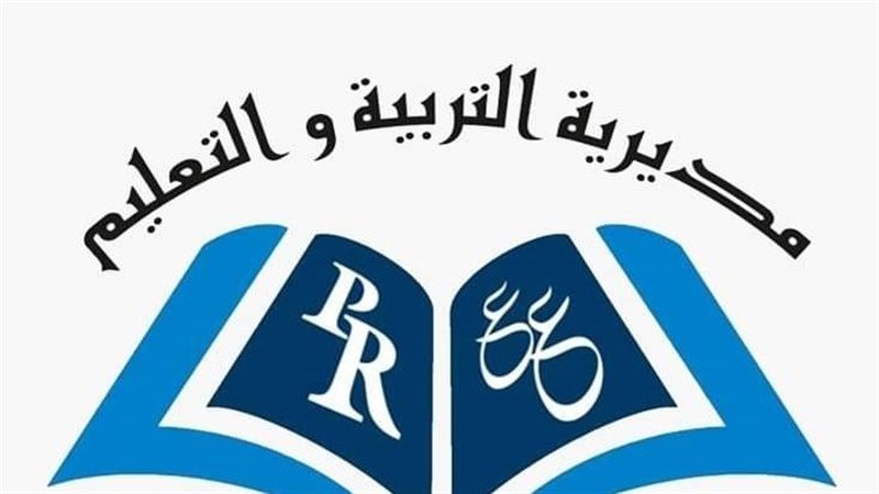 مستجدات جديدة في