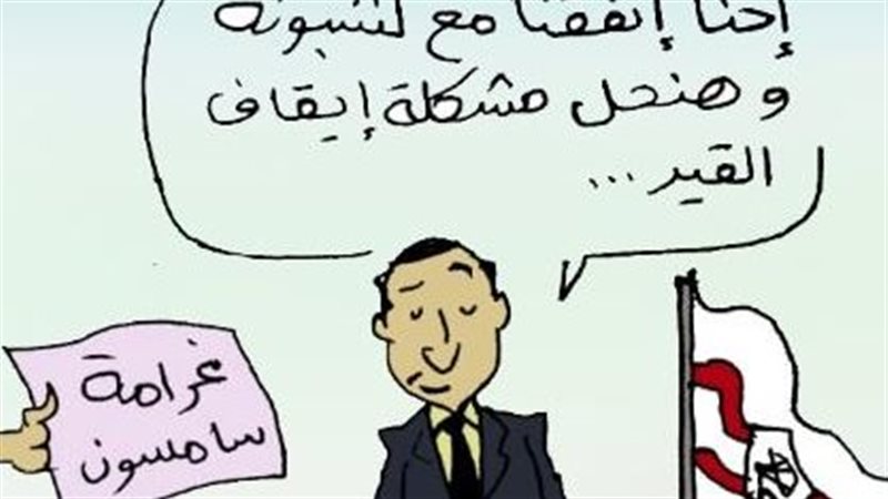 حل أزمة القيد بالزمالك