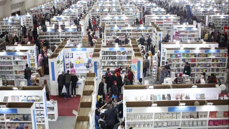 معرض الكتاب،فيتو