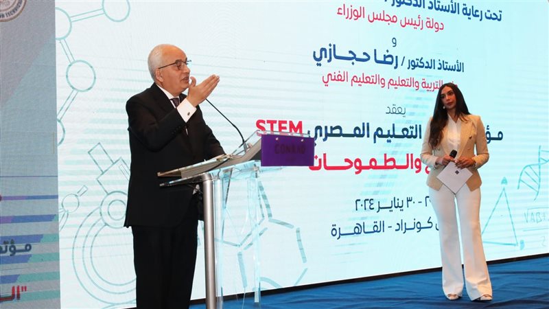 الدكتور رضا حجازي