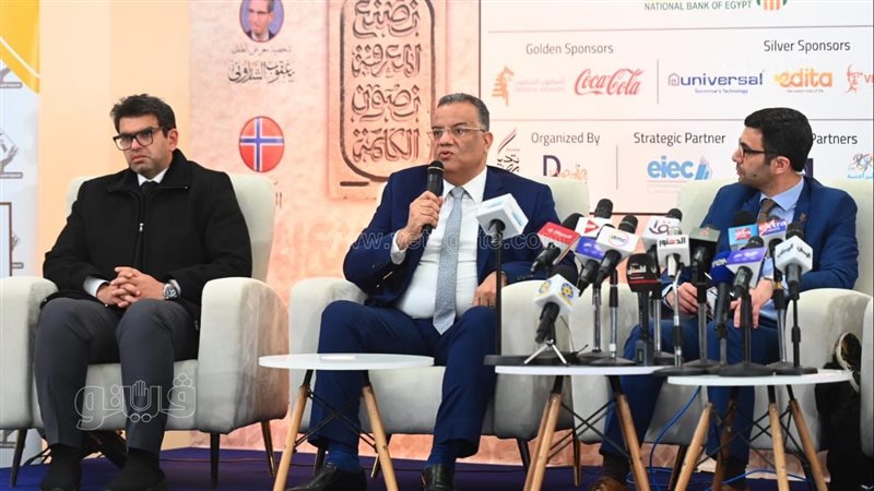 ندوة توثيق جرائم