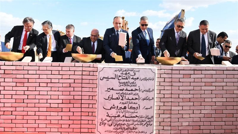 وضع حجر الأساس لمصنع