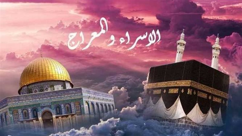 معجزة رحلة الإسراء