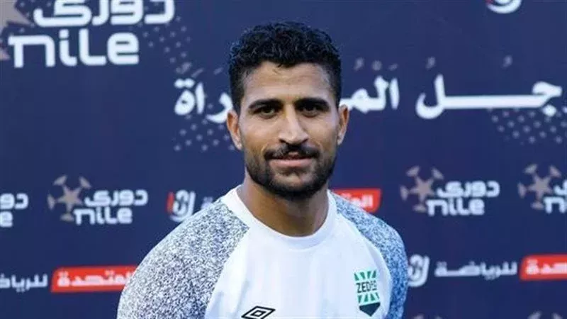 على لطفي، فيتو