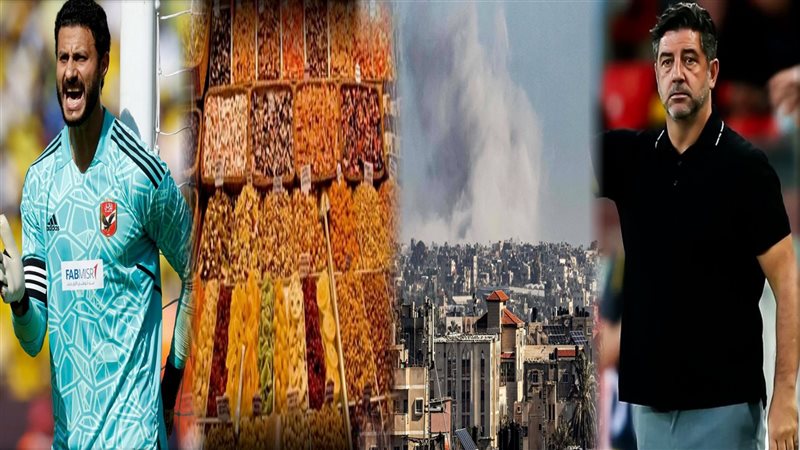 أخبار مصر، فيتو