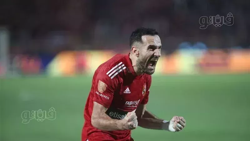 علي معلول، فيتو