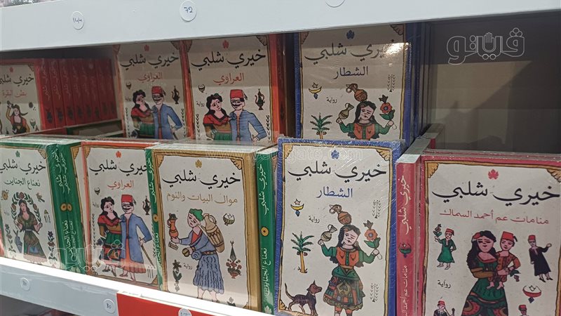 إصدارات خيري شلبي،