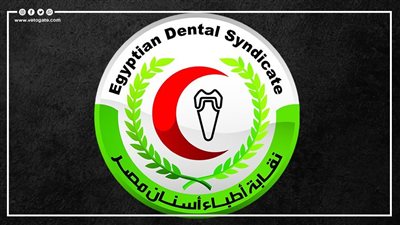 تفاصيل انتخابات نقابة الأسنان، 3 مرشحين على مقعد النقيب، حسم 10 مقاعد بالتزكية، والجمعة المقبل موعد التصويت