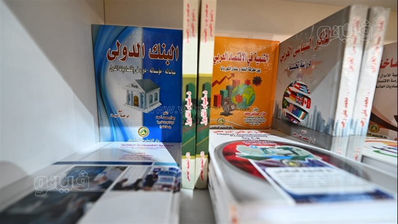كتب الاقتصاد بمعرض