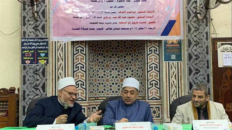 أوقاف القليوبية،