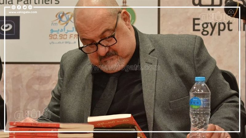 خالد الصاوي.فيتو