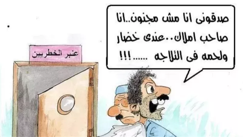 ارتفاع أسعار الخضار