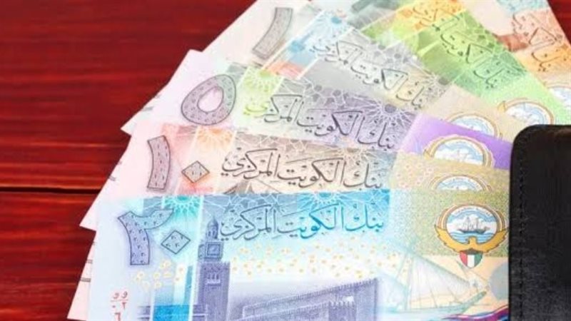 سعر الدينار الكويتي