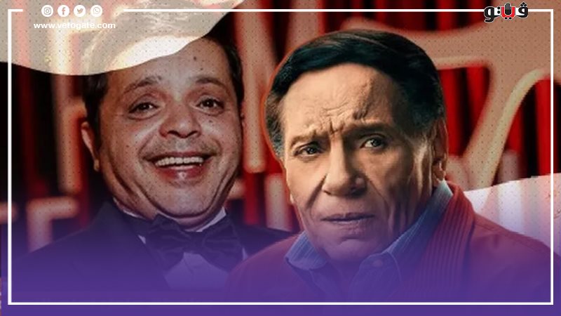 محمد هنيدي وعادل