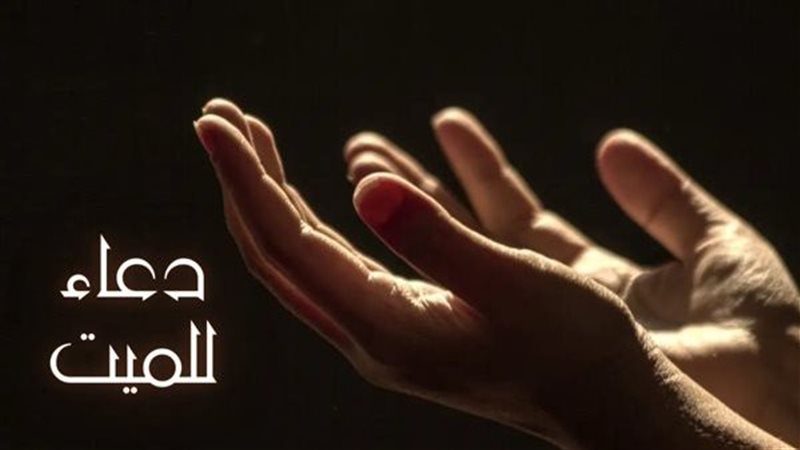 أفضل أوقات وصيغ الدعاء