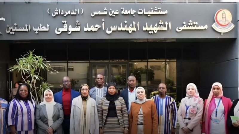 جامعة عين شمس، فيتو