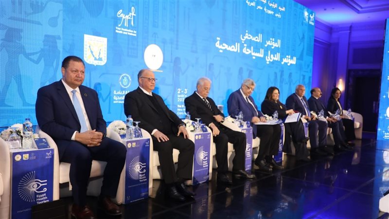 السياحة العلاجية،