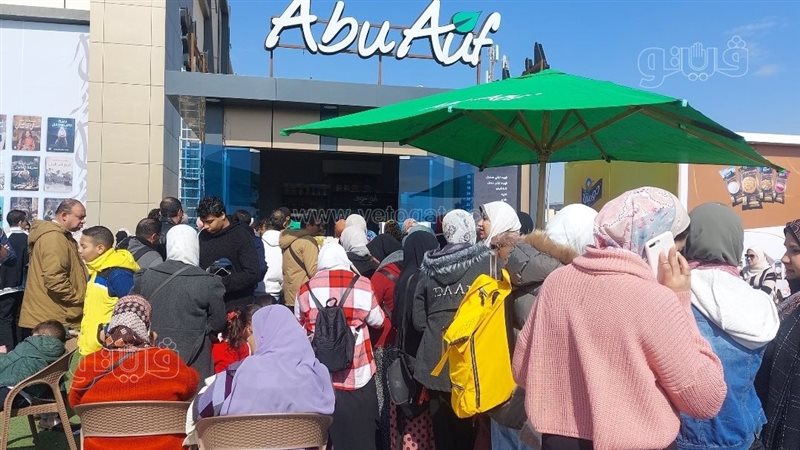 معرض الكتاب، فيتو