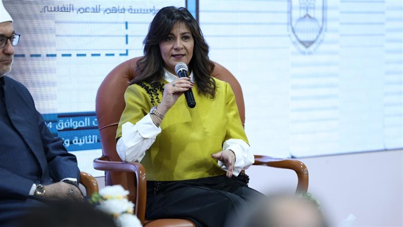 السفيرة نبيلة مكرم،فيتو