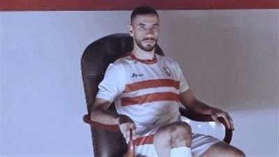 الزمالك، برنامج تدريبي خاص لـ ناصر ماهر 