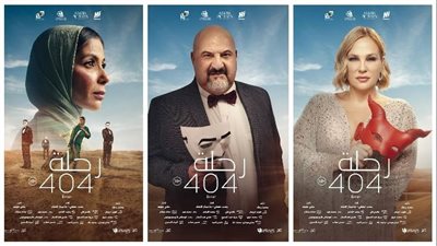 إيرادات السينما، 4 ملايين جنيه حصيلة إيرادات 12 فيلما 