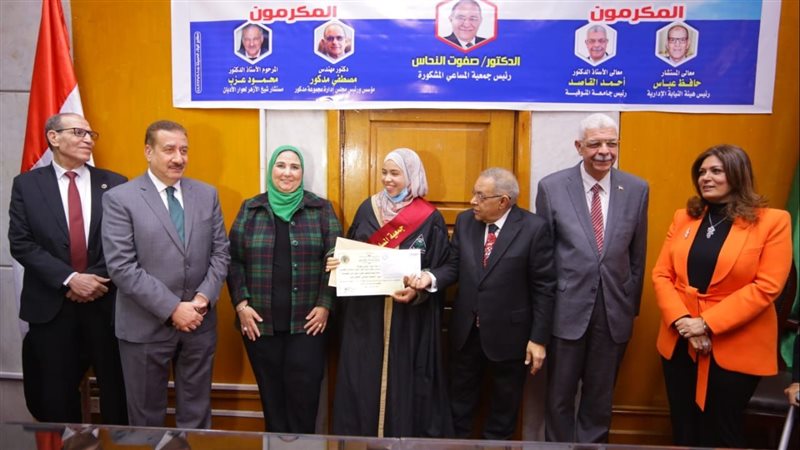 وزيرة التضامن الاجتماعي,