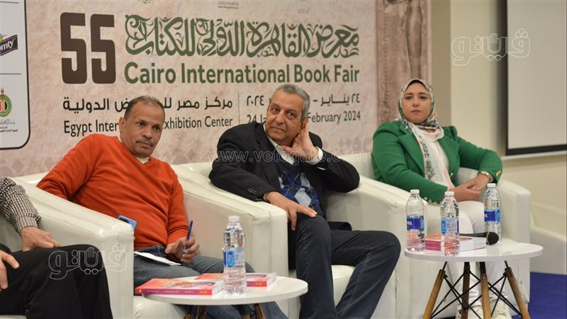 معرض الكتاب فيتو