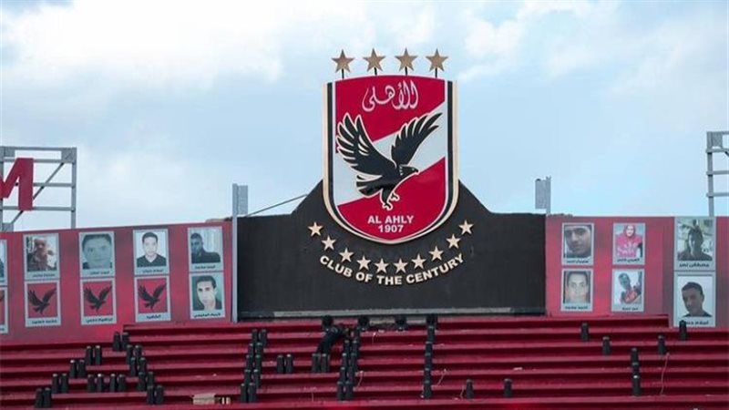 الأهلى، فيتو