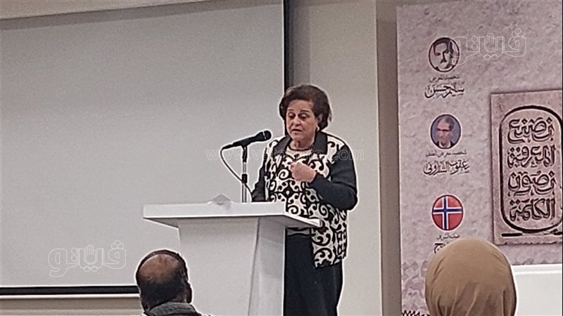 ابنة عمة نازك الملائكة،فيتو
