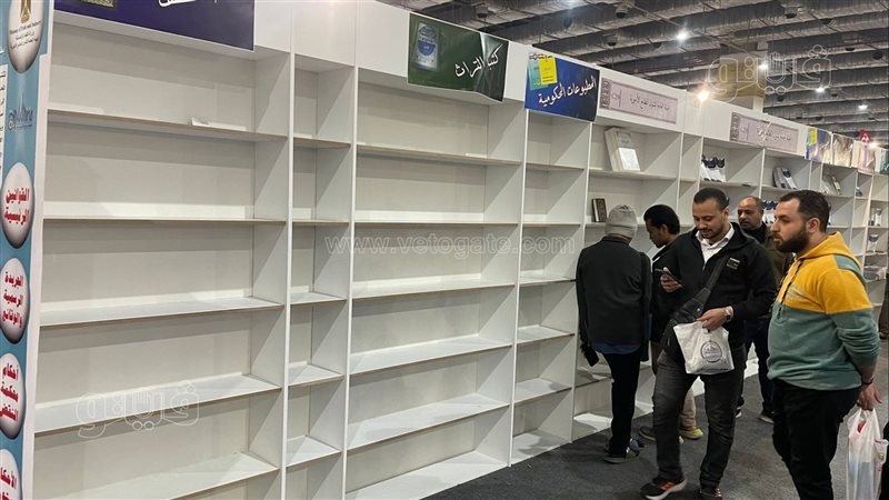 معرض الكتاب،فيتو