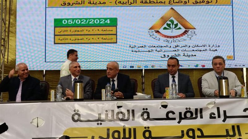 قرعة علنية، فيتو