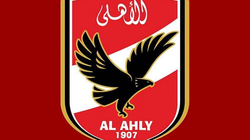 الأهلى، فيتو