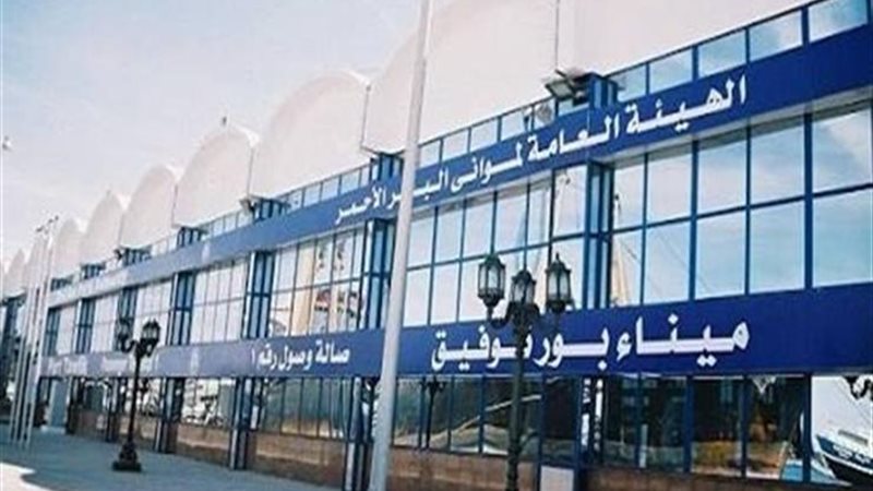 ميناء بورتوفيق،فيتو