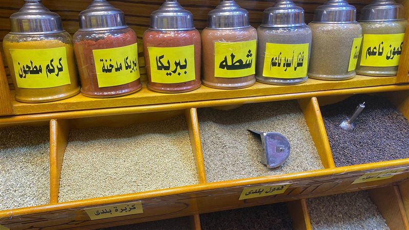  أسعار التوابل والبهارات