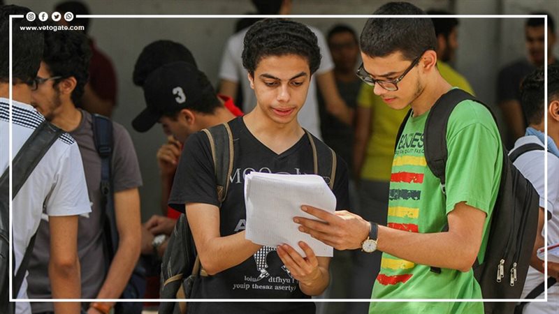 تظلمات الثانوية العامة،