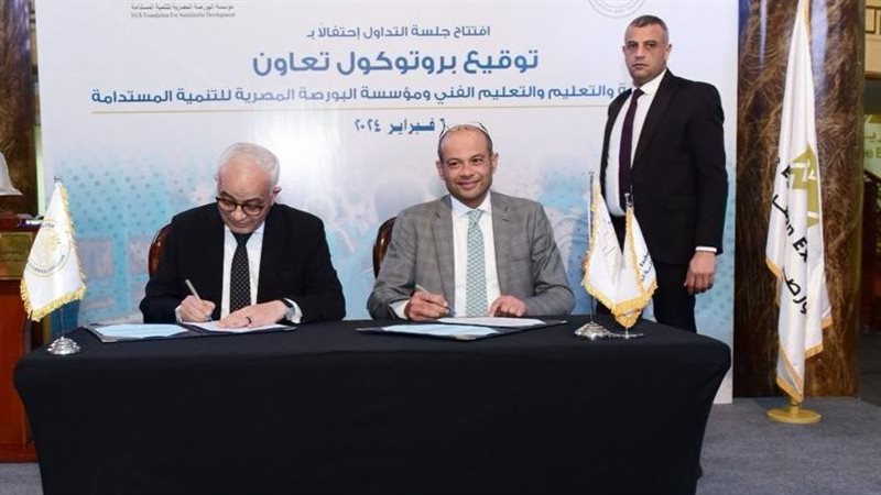 وزير التعليم ورئيس