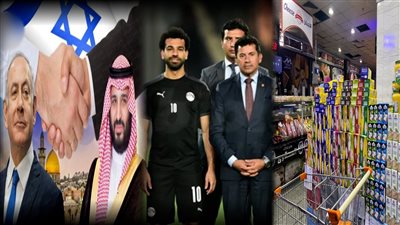أخبار مصر: زيادة أسعار 4 أنواع جبن رغم هبوط الدولار، بيان سعودي عن التطبيع مع إسرائيل، قصة لقاء وزير الرياضة بالعميد بسبب صلاح