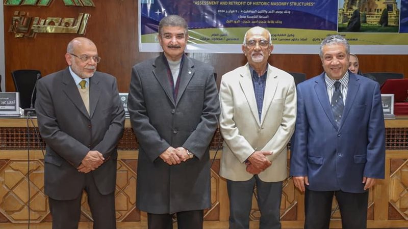 اللجنة الاستشارية