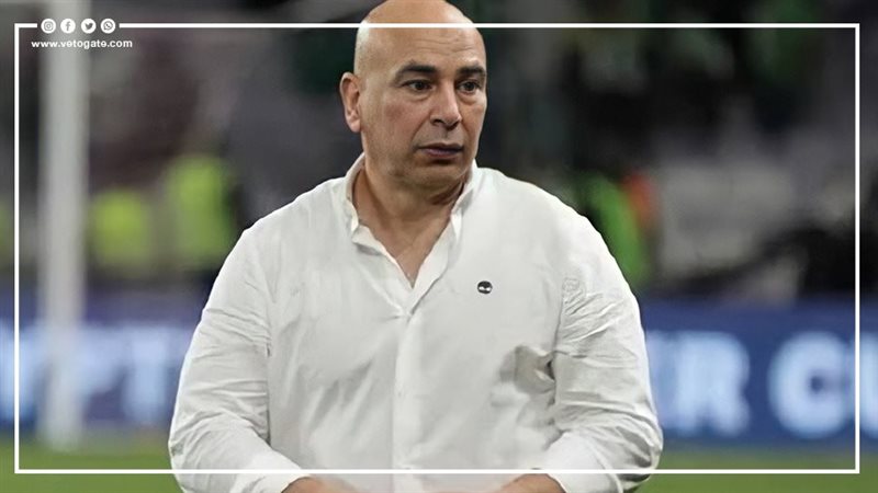 فيتو