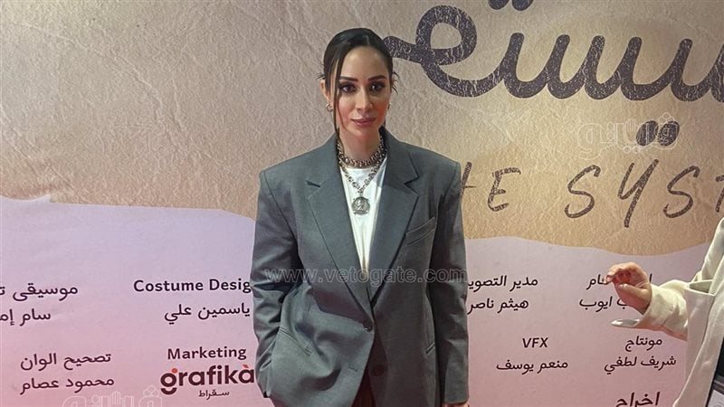 بسنت شوقي، فيتو 