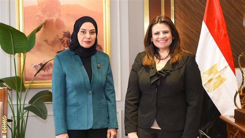 وزيرة الهجرة وسفيرة