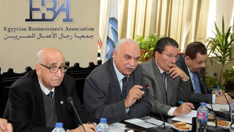 جانب من اجتماع جمعية