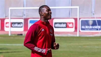 أليو ديانج ينتظم في تدريبات الأهلي