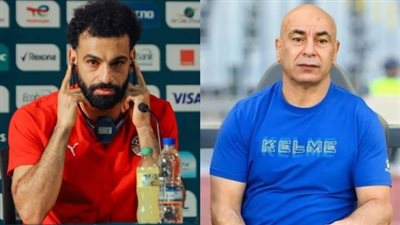 بعد اختيار حسام حسن مدربا للمنتخب، جدل بين الجماهير حول أزمته الأخيرة مع صلاح 