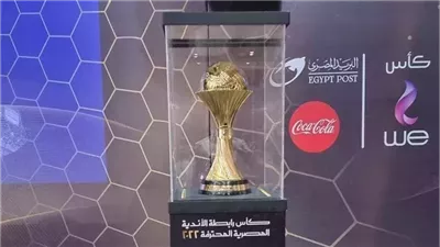 رابطة الأندية تصدر عقوبات نصف نهائي كأس الرابطة