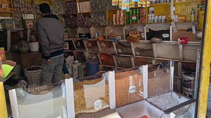 التوابل والبقوليات،