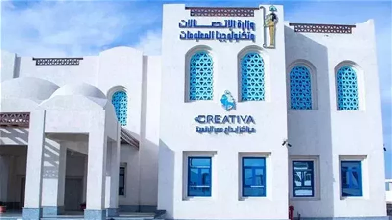 وزارة الاتصال وتكنولوجيا