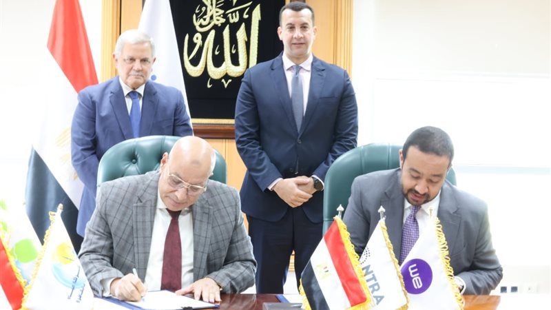 مذكرة تفاهم