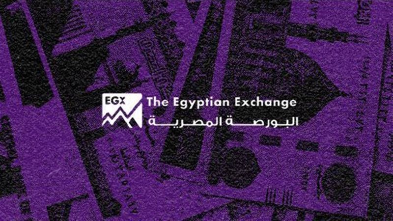 البورصة المصرية،