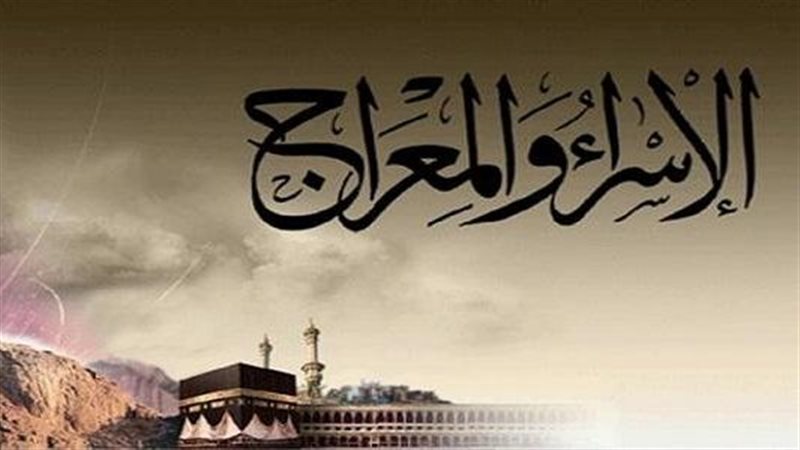  دعاء ليلة الإسراء
